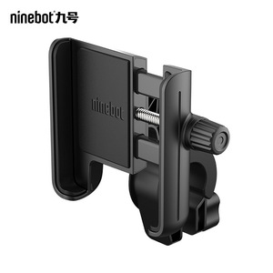 ninebot九号原厂骑行手机支架 适用小米滑板车电动车通用导航支架