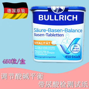 德国BULLRICH酸碱平衡调节450片结*石痛*风高尿酸带尿酸检测试纸