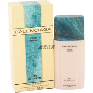 巴黎世家 同名男士香水  Balenciaga Pour Homme 30ML  EDT