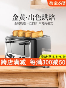 Finetek 烤面包机家用多士炉多功能全自动早餐烤吐司4片烘烤加热