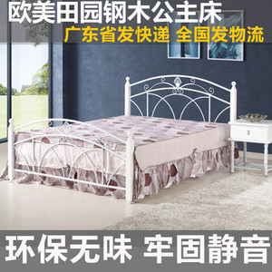 欧美韩式公主钢木床1.5米欧式铁艺北欧金属铁架床双人床1.5 1.8米