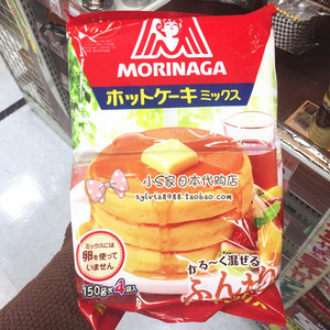 现货日本本土森永松饼粉宝宝烘焙原料早餐煎饼蛋糕松饼预拌粉600g