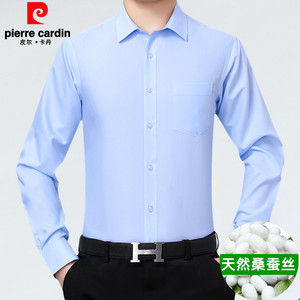 浅蓝长袖衬衫男薄款口袋款桑蚕丝商务休闲婚礼中年爸爸职业白衬衣