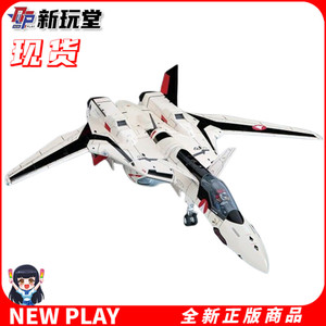 长谷川 1/48 超时空要塞 太空堡垒 YF-19 MC01 飞机 拼装 模型
