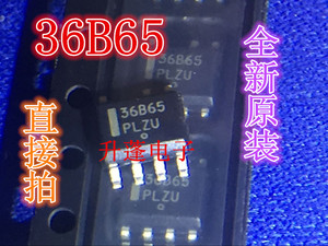 NCP1236BD65R2G 36B65  36865 电源芯片贴片 SOP-7 全新直拍