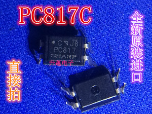 直拍全新原装  PC817=EL817  PC817C 直插 夏普DIP4空调光耦