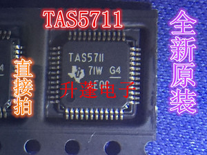 直拍全新  TAS5711  TAS57II  TAS5711PHPR 液晶音频驱动芯片