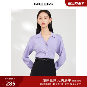 谷邦紫色V领长袖针织衫女2024春夏新款设计感个性小香风套头毛衫