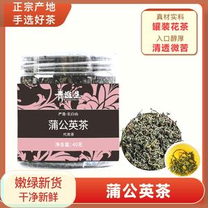 青谯里蒲公英茶代用茶小红书直播婆婆丁花茶刺玫菊茶花玫瑰花冠重