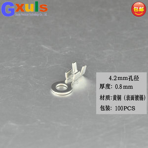 电瓶电线接头4.2B0.8厚接线片DJ431铜开口鼻螺丝孔4.2圆形端子