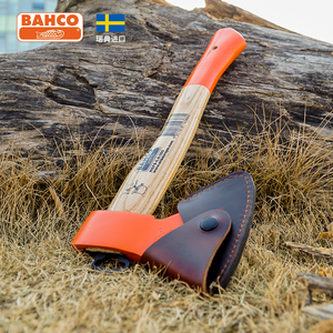 瑞典百固BAHCO进口斧头伐木斧林园斧消防斧头劈柴斧头户外斧子
