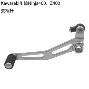 Kawasaki川崎Ninja400Z400变档杆连接螺丝换挡杆摇臂垫片原厂配件