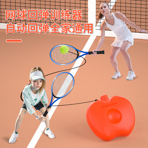 网球回弹训练器一个人自打网球神器初学者带线固定高弹力球拍单人