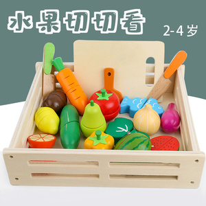 蔬菜水果切切看木盒套装生活区幼儿园小班过家家区域材料益智玩具