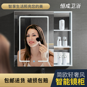 铝合金智能浴室镜柜镜箱挂墙式带灯防雾卫生间带置物架厕所镜子