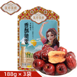 优诗美意新疆特产脆枣无核酥脆新鲜小包装红枣干188g*3袋香酥脆枣