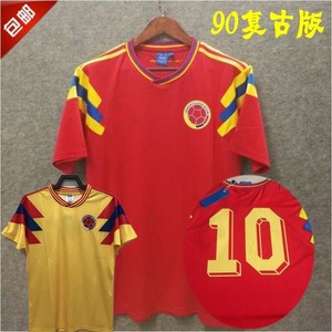 90哥伦比亚复古球衣1990世界杯主场经典老款短袖足球服巴尔德拉马