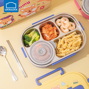 乐扣乐扣316不锈钢饭盒保温儿童一年级小学生学生专用食品级餐盘