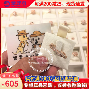 现货 潘多拉PANDORA专柜正品 玫瑰金命运之轮戒指180892CZ