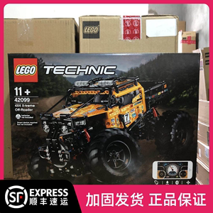 乐高 LEGO 科技系列 42099 RC X-treme 遥控越野车 现货顺丰秒发