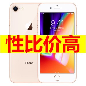 Apple/苹果 iPhone 8 Plus苹果8p学生工作三网通4G手机二.手备用