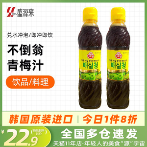 韩国进口不倒翁青梅汁浓缩果汁原浆原液原汁饮料韩式调料商用小瓶