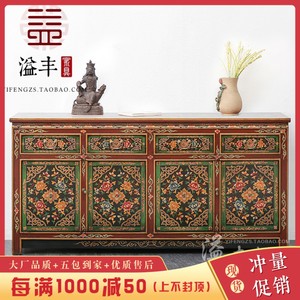 新中式仿古实木唐卡西藏储物柜餐边柜手绘彩绘做旧复古玄关收纳柜