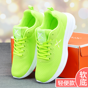 女士运动鞋2024春夏季女跑步鞋新款网面绿色软底休闲轻便透气网鞋