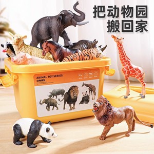 动物模型儿童仿真玩具老虎狮子恐龙套装1野生动物园2世界全套农场