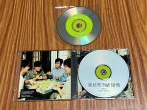 张信哲 到处留情 1998年香港SONY首版CD+VCD9新.歌词93新.实图.