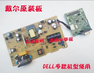 新款DELL戴尔E2016HE2216HVSE2218HV驱动板主板ILIF-460电源板