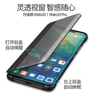 华为mate20pro手机壳翻盖式mate20保时捷限量版高档保护套p30por智能视窗商务皮套美特20全包防摔外壳魅特pr0