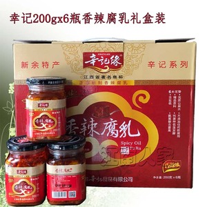 江南人家 辛记缘 香辣腐乳280gx6瓶装臭腐乳下饭菜 江西新余特产