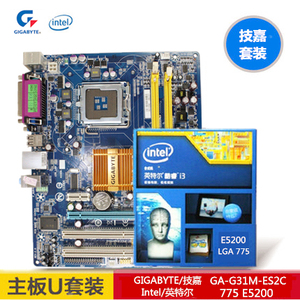 华硕P5KPL-AM SE主板 cpu套装G31 DDR2台式 E5200 E7300集成 电脑
