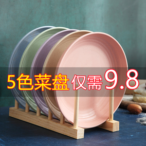 日式水果盘菜盘深盘早餐盘子ins家用个性创意网红耐摔塑料餐盘