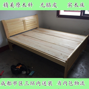 成都爱淘松木床实木床双人床单人床箱高箱床硬板床储物床简单床