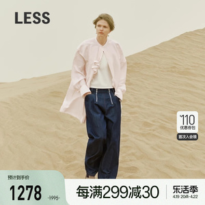 【精工系列】LESS春秋设计感衬衫女桑蚕丝长款衬衣外套2N7210920