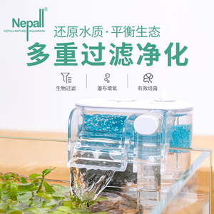 Nepall迷你型鱼缸外挂过滤器小型三合一净水瀑布增氧静音斗鱼微型