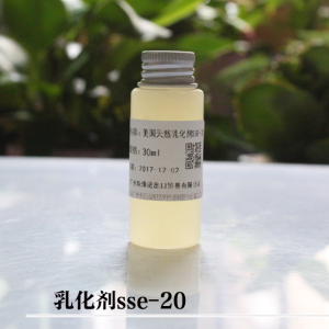 DIY护肤品原料 天然乳化剂 GLUCAMATE SSE-20----30ml