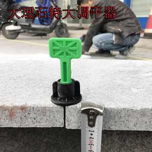加长大理石岩板瓷砖调平器找平器可换针卡子0.9mm1.0 1.5 2.0钢针