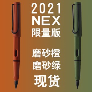 德国LAMY钢笔凌美狩猎者2021限量版礼盒装学生专用练字礼物送礼