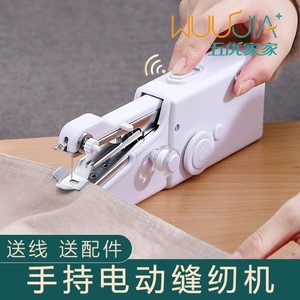 小型缝纫机家用手持双线简易迷你全自动缝补神器电动缝衣机裁缝机