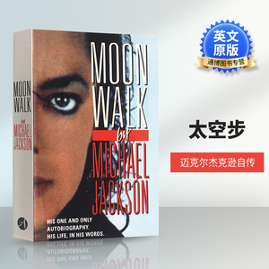 太空步 迈克尔杰克逊自传 Moonwalk 英文原版人物传记 美国著名歌手 舞蹈家迈克尔杰克逊 原版进口英语书籍 Michael Jackson