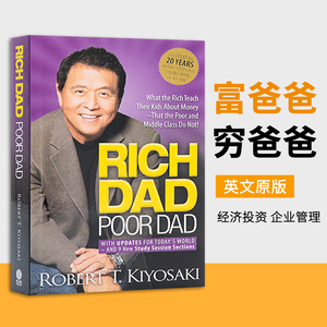 富爸爸穷爸爸 Rich Dad Poor Dad 英文原版 富人教了他们的孩子哪些是穷人和中层教不了的 经济投资 企业管理 英文版进口英语书籍
