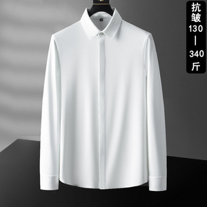 大码白衬衫冰丝男长袖商务正装加肥加大暗扣薄款垂感免烫短袖衬衣