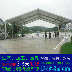 上海户外大型雨棚出租活动展览帐篷房搭建移动仓库大蓬房租赁厂家