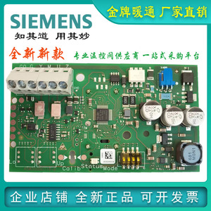 全新西门子执行器SKC62线路板SKC60螺帽SKD62卡片SKD60配件可开票