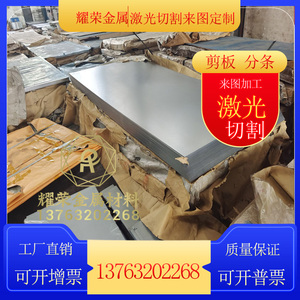 Q345B锰板邯钢鞍钢16钢板3-300mm厚Q355B-D低合金钢板现货可切割