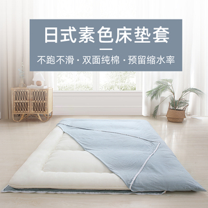 纯棉防尘床罩单双人床笠床垫保护套拉链式防滑固定乳胶垫床垫套罩