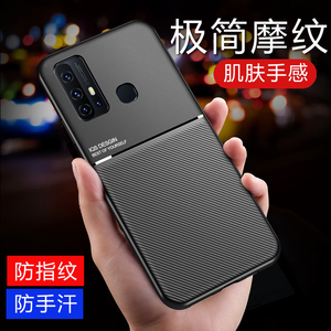 适用于vivoZ5x手机壳商务奢华vivoZ6保护套vivo全包防摔z1皮质纹z5创意隐形磁吸片z3i简约磨砂z3x男外壳潮